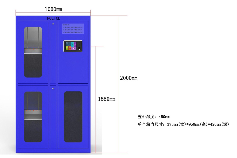 智能裝備柜尺寸